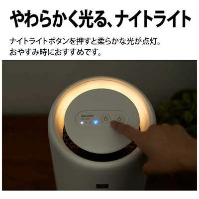 ☆最終値下げシャープFU-RC01-W空気清浄機　2025年製 たのめーる】シャープ プラズマクラスター空気清浄機 ホワイト系