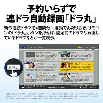 シャープ SHARP ブルーレイレコーダー AQUOS(アクオス）3TB 2