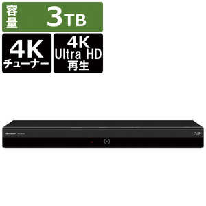 ＜コジマ＞ シャープ SHARP AQUOSブルーレイ 3TB 2番組同時録画 ブルーレイレコーダー 4Kチューナー内蔵 4K/3TB 4BC30DW3