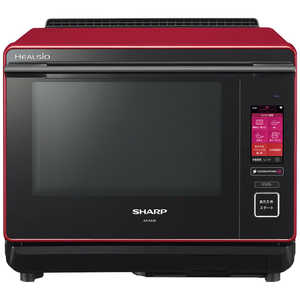 シャープ　SHARP スチームオーブンレンジ HEALSIO（ヘルシオ）  30L フラット AX-XA20R 