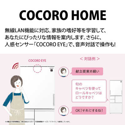 シャープ SHARP 冷蔵庫 5ドア どっちもドア(両開き) 502L SJ シャープ SHARP 冷蔵庫 5ドア どっちもドア(両開き) 502L SJ