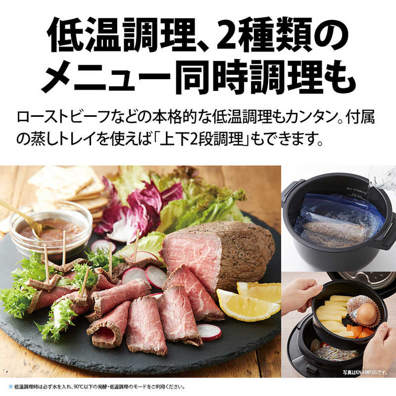 シャープ SHARP 水なし自動調理鍋 HEALSIO ヘルシオホットクック KN 