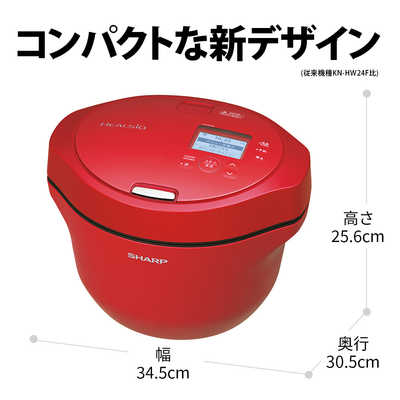 SHARP ヘルシオ ホットクック 2.4L ホワイト系 KN-HW24G-W