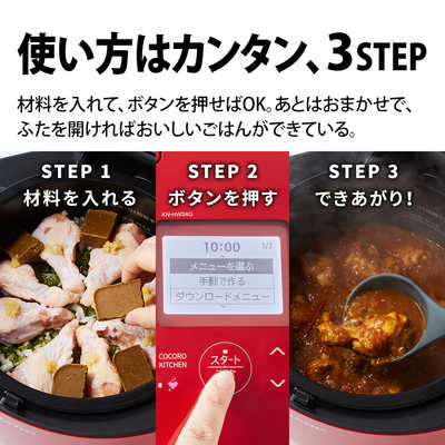 シャープ SHARP 水なし自動調理鍋 HEALSIO ヘルシオホットクック KN