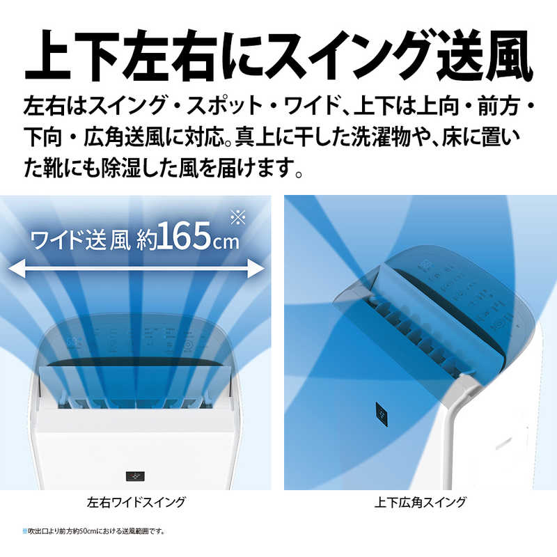 シャープ SHARP 【アウトレット】衣類乾燥除湿機 ホワイト系 「ハイブリッド方式」 木造18畳まで 鉄筋35畳まで CV-NH140-W の通販  | カテゴリ：エアコン・空気清浄機・季節家電 | シャープ SHARP 家電通販のコジマネット - 全品代引き手数料無料