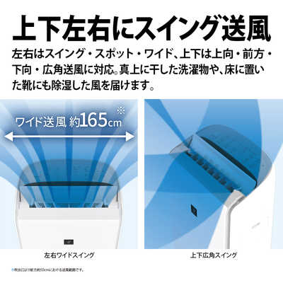 CV-NH140-W シャープ ハイブリッド方式 除湿衣類乾燥機