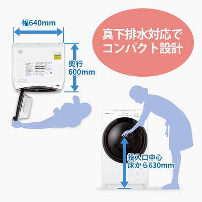 シャープ SHARP ドラム式洗濯乾燥機 (左開き) 洗濯7.0kg 乾燥3.5kg