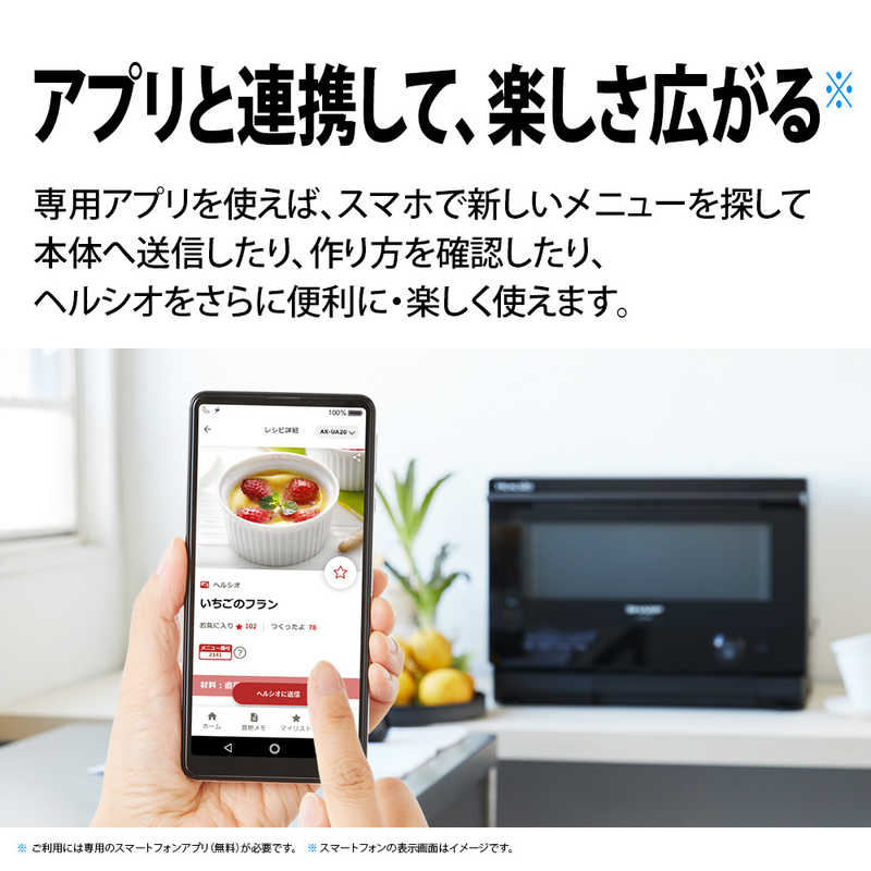 2023年2月購入 ウォーターオーブン ヘルシオ AX-UA20-B ネット売品 www