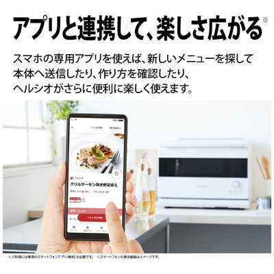 SHARP ウォーターオーブン 思い当たる ヘルシオ 30L ブラック系