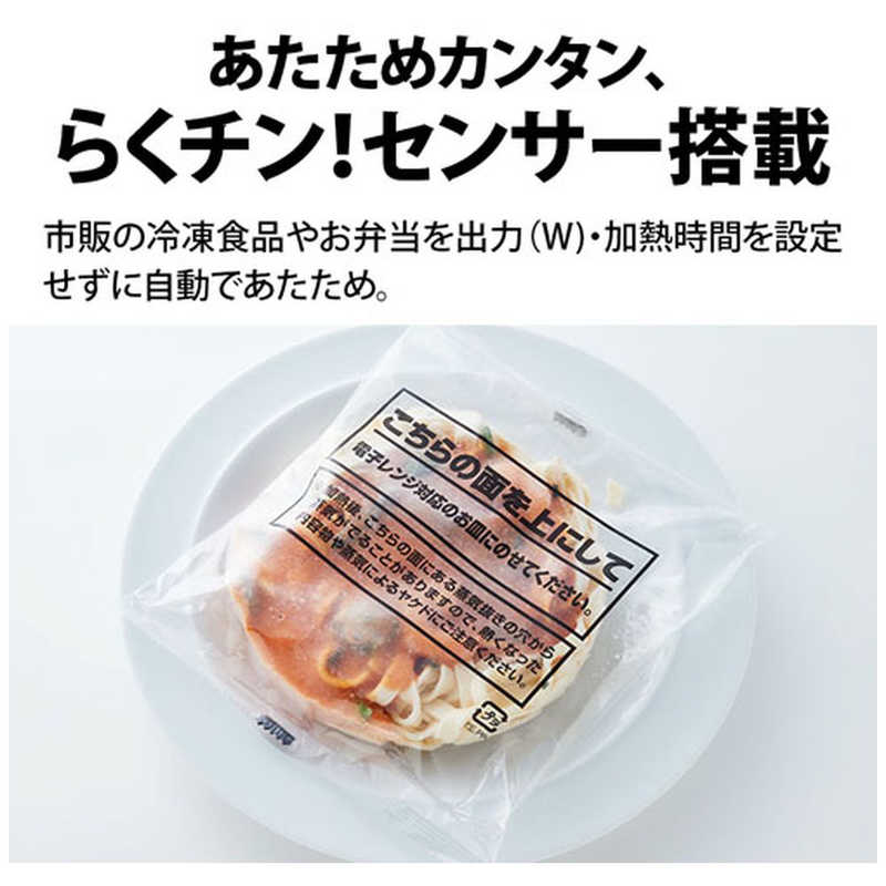 シャープ　SHARP シャープ　SHARP オーブンレンジ  ホワイト系 ［16L］ RE-F163W RE-F163W