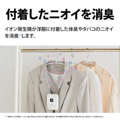 シャープ SHARP モバイル用イオン発生機 プラズマクラスター搭載