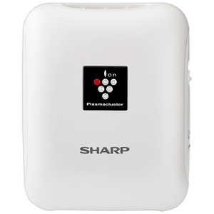 ＜コジマ＞ シャープ SHARP モバイル用イオン発生機 プラズマクラスター搭載 ホワイト系 適用畳数 1畳 W IGNM1S