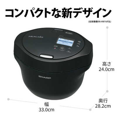 シャープ SHARP 水なし自動調理鍋 HEALSIO ヘルシオホットクック KN ...