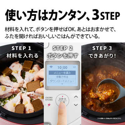 【新品未使用】シャープ KN-HW16G 自動調理鍋 ホットクック 1.6L