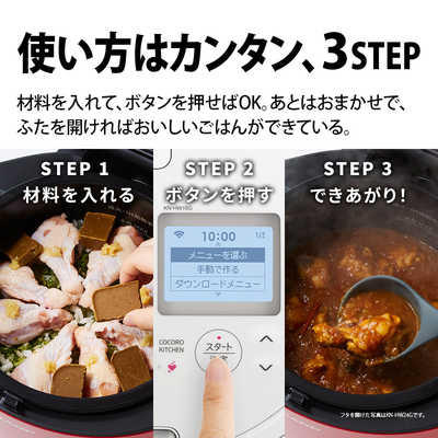 シャープ SHARP 水なし自動調理鍋 HEALSIO ヘルシオホットクック KN