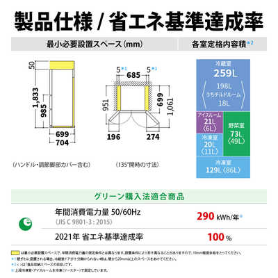 【美品】SHARP 冷蔵庫 502L 2021年 SJ-X504H-T Amazon | シャープ SHARP プラズマクラスター 冷蔵庫 (幅68.5cm) 502L