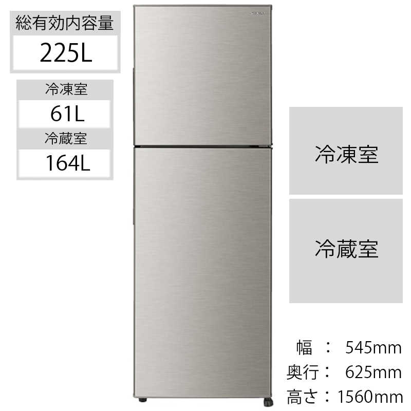 シャープ　SHARP 冷蔵庫 2ドア 右開き 225L SJ-D23H-S シルバー