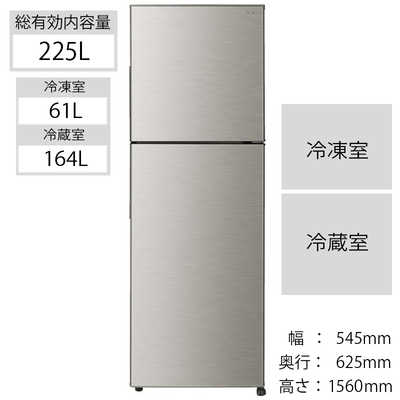 シャープ SHARP 冷蔵庫 2ドア 右開き 225L SJ-D23H-S シルバー の通販 