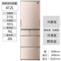 SHARP 5ドア冷蔵庫 SJーX414H-T 2021年製 412L