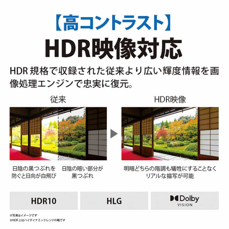 お買い求めしやすい価格 設置 リサイクル 長期保証 シャープ 4t C42dj1 4k液晶テレビ 4kチューナー内蔵 42v型 全品送料無料 Hill Country Visitor Com