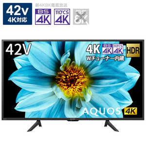 ＜コジマ＞ シャープ SHARP AQUOS (アクオス) 液晶テレビ 42V型 4Kチューナー内蔵 4TC42DJ1