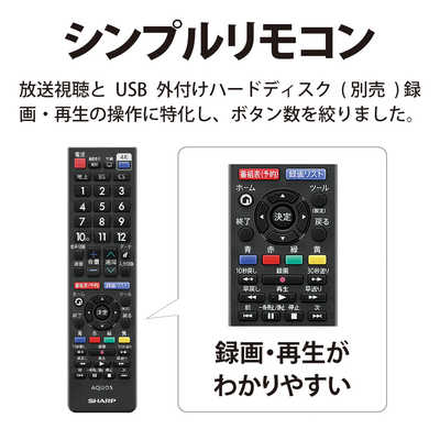 シャープ SHARP AQUOS (アクオス) 液晶テレビ 42V型 4Kチューナー内蔵