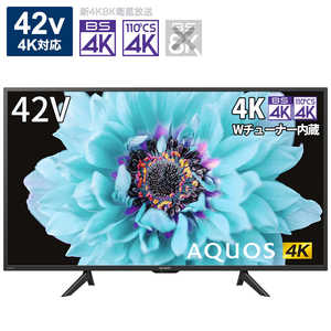 シャープ　SHARP 液晶テレビ AQUOS アクオス 42V型 4K対応 BS・CS 4Kチューナー内蔵 4T-C42DH1