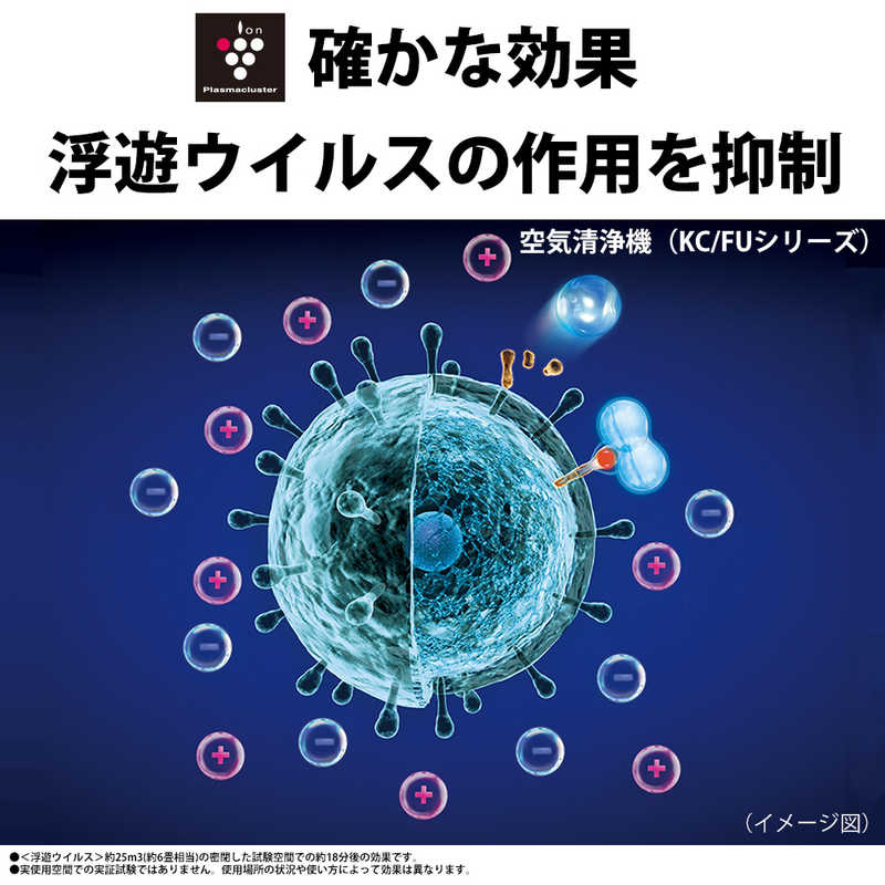 シャープ　SHARP シャープ　SHARP 空気清浄機 蚊取空清 プラズマクラスター搭載 ブラック系 適用畳数 23畳 FU-PK50-B FU-PK50-B