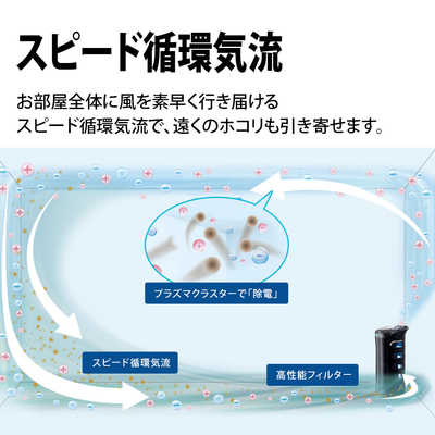 シャープ SHARP 空気清浄機 蚊取空清 プラズマクラスター搭載 ブラック