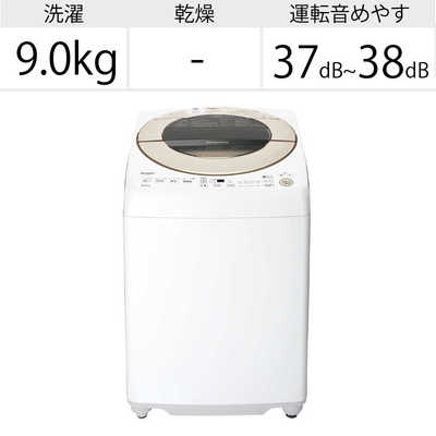 シャープ SHARP 全自動洗濯機 洗濯9.0kg ES-GV9F-N ゴールド系 の通販 