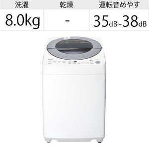シャープ　SHARP 全自動洗濯機 洗濯8.0kg ES-GV8F-S シルバー系