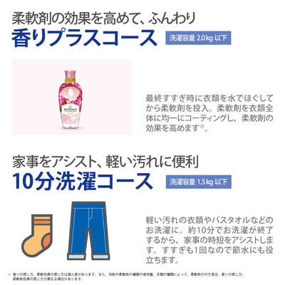 シャープ SHARP 全自動洗濯機 洗濯7.0kg ES-GV7F-P ピンク系 の通販 