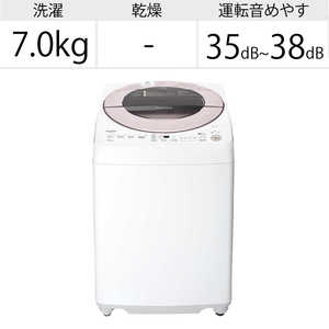 シャープ　SHARP 全自動洗濯機 洗濯7.0kg ES-GV7F-P ピンク系