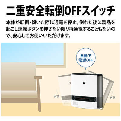シャープ SHARP 加湿付電気ファンヒーター HX-PK12-W ホワイト系 シャープ SHARP 加湿付電気ファンヒーター HX-PK12-W ホワイト系