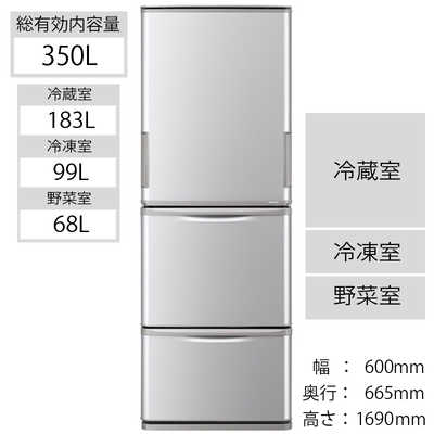 値下げ中】SHARP 冷蔵庫 シルバー系 SJ-W354H