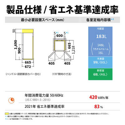 冷蔵庫 SJ-W354H-S 350L 3ドア 左右開き シャープ 冷蔵庫 シルバー系 SJ-W354H-S ［3ドア /左右開きタイプ /350L