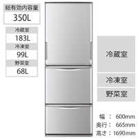 冷蔵庫 SHARP SJ-W353G-N 350L SES272羽 動作品 冷蔵庫 SHARP SJ-W353G-N 350L SES272羽 動作品 - メルカリ