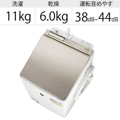 シャープ SHARP 縦型洗濯乾燥機 洗濯11.0kg 乾燥6.0kg ヒーター乾燥 ES