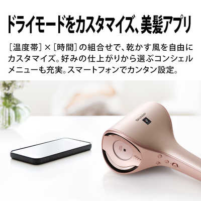 シャープ SHARP プラズマクラスタードレープフロードライヤー [国内