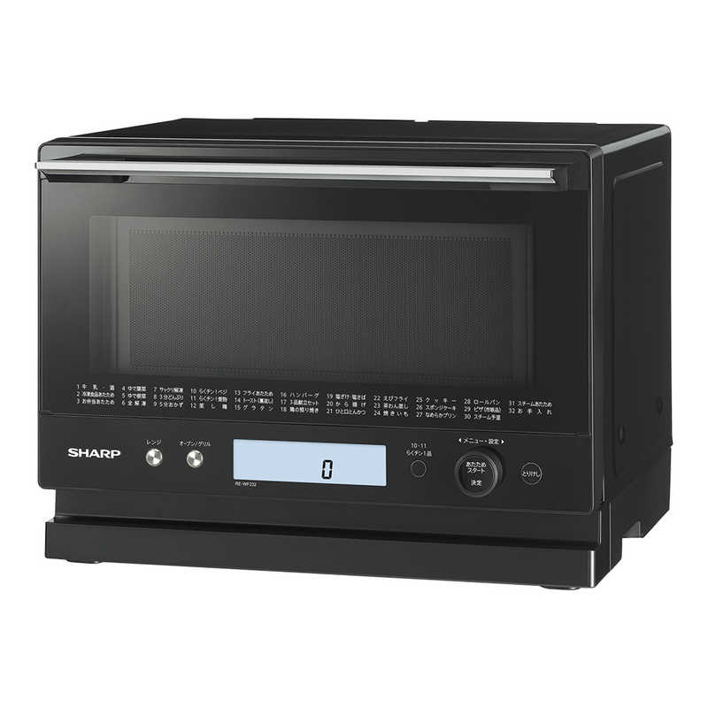 シャープ SHARP スチームオーブンレンジ PLAINLY [23L/フラット] RE