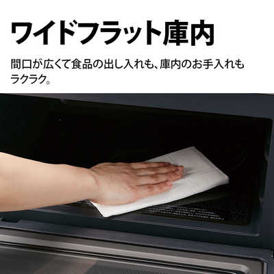 シャープ SHARP スチームオーブンレンジ PLAINLY [23L/フラット] RE