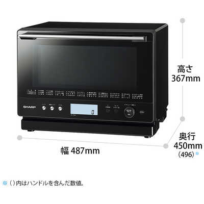 シャープ SHARP 過熱水蒸気オーブンレンジ PLAINLY [26L/フラット] RE