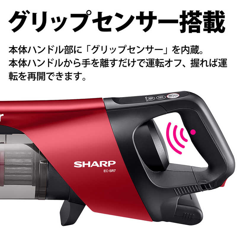 シャープ　SHARP シャープ　SHARP 【アウトレット】コードレススティッククリーナー RACTIVE Air（ラクティブ エア） [コードレス /サイクロン式] EC-SR7P EC-SR7P