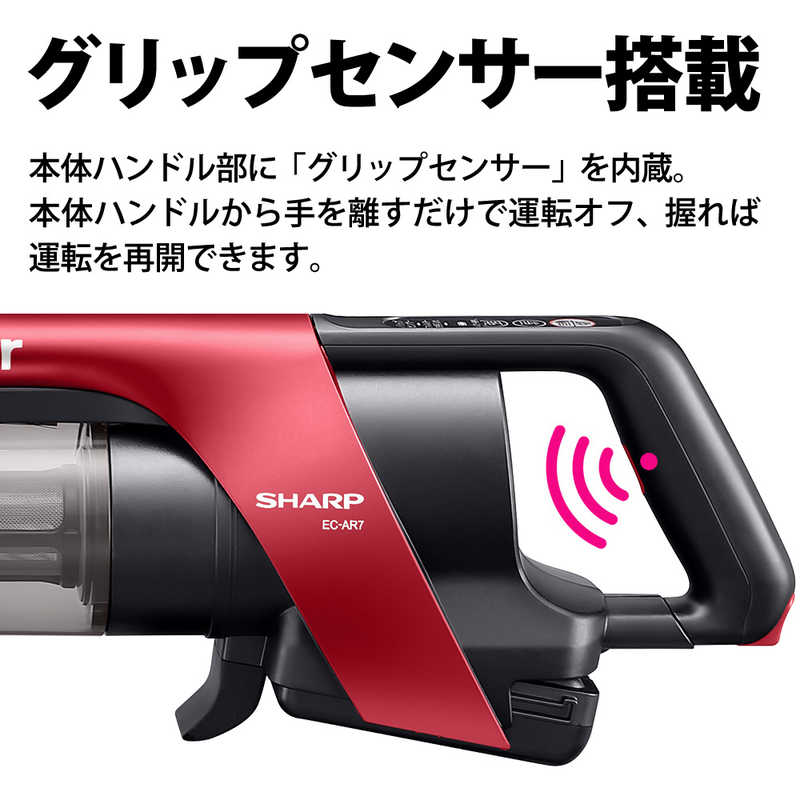 シャープ　SHARP シャープ　SHARP コードレススティッククリーナー RACTIVE Air（ラクティブ エア） [コードレス /サイクロン式] EC-AR7P EC-AR7P
