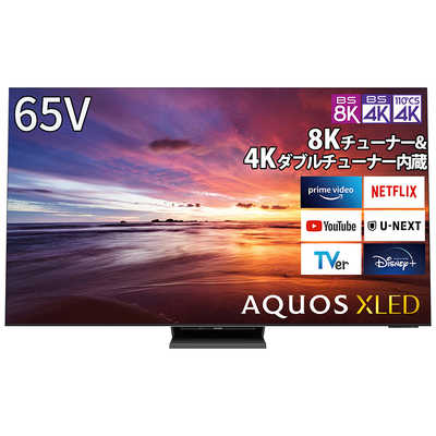 シャープ 8Kテレビ 8T-C65DX1 4k8k録画用HDDセット