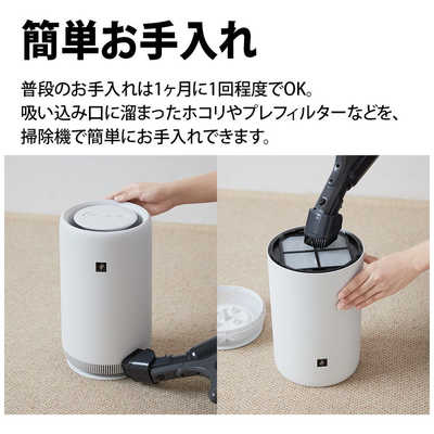 SHARP 空気清浄機 6畳用　FU-PC01-W シャープの空気清浄機 FU-PC01をレビュー！コンパクトサイズで