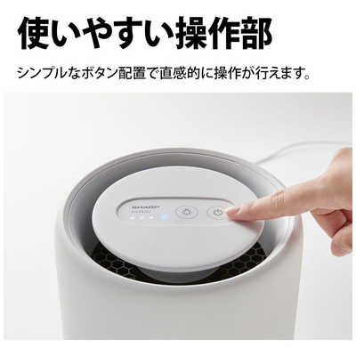 シャープ SHARP 空気清浄機 プラズマクラスター搭載 ホワイト系