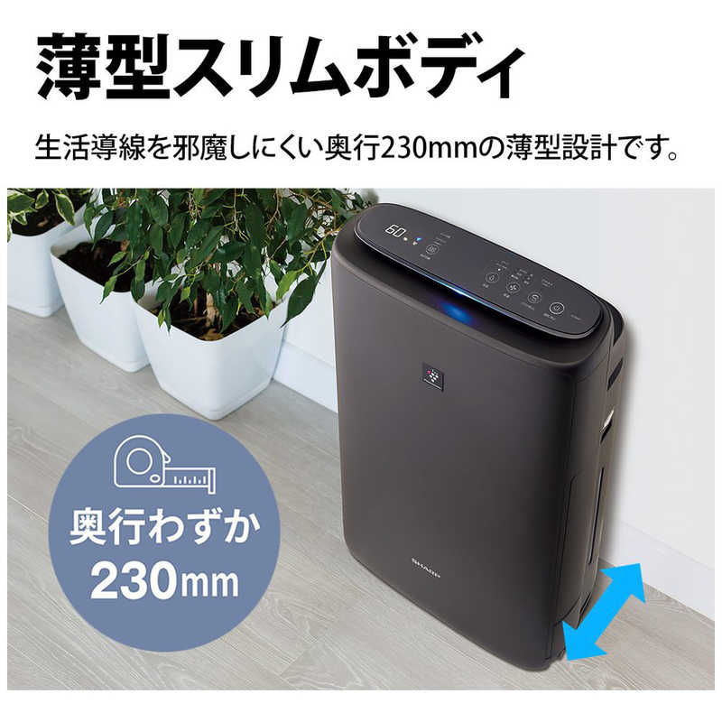 冷暖房/空調 空気清浄器 シャープ　SHARP 【アウトレット】加湿空気清浄機 プラズマクラスター25000 ホワイト系 適用畳数 23畳 最大適用畳数(加湿) 17畳  PM2.5対応 KI-PS50-W