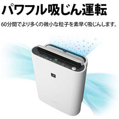 シャープ SHARP 加湿空気清浄機 プラズマクラスター7000 ホワイト系 