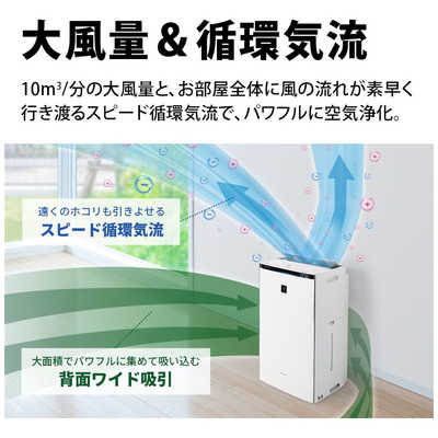 美品】ウィルス対策 46畳 SHARP最上位機種 シャープ 加湿空気清浄機 高 